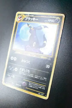 Umbreon No. 197 Neo Discovery 2000 Holo Rare Japanese Pokemon Card - Image 4