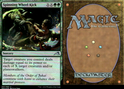 Magic the Gathering -MTG- Foil Spinning Wheel Kick - Image 1