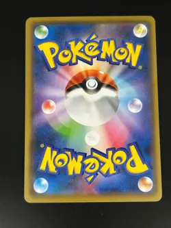 Porygon 072/095 Japanese Common Double Blaze sm10 Sun & Moon Pokemon Card 2019 - Image 2