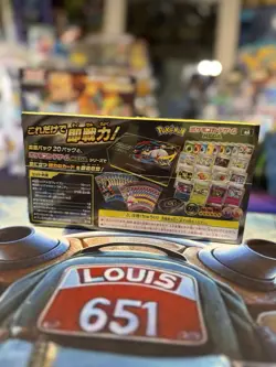 Pokemon Premium Trainer Box MEGA - Japanese - Mega Brave & Mega Symphonia - Image 2