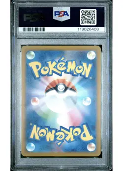 PSA 10 - Pikachu 242/SV-P Illustration Contest 2024 - Pokemon - Image 2