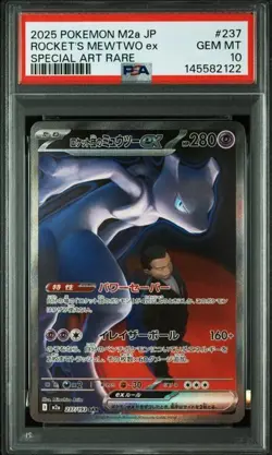 PSA 10 Team Rocket's Mewtwo ex SAR 237/193 M2a MEGA Dream ex carta Pokemon - Image 1