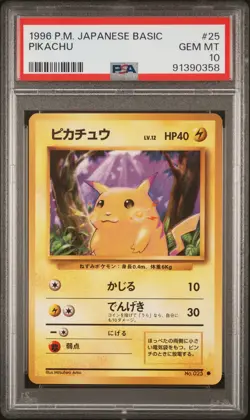 1996 POKEMON BASE SET JAPANESE #25 PIKACHU PSA 10 - Image 1