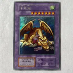 Yu-Gi-Oh Thousand Dragon Secret Rare Vol.6 Initial 1st Series No Ref LP - Image 1