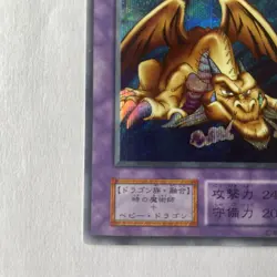 Yu-Gi-Oh Thousand Dragon Secret Rare Vol.6 Initial 1st Series No Ref LP - Image 3