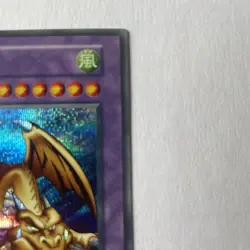 Yu-Gi-Oh Thousand Dragon Secret Rare Vol.6 Initial 1st Series No Ref LP - Image 5