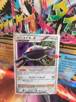 Pokemon Karte Card Holo Magnezone Lv. X Legends Awakend japanese Lv. X Exc - Image 1