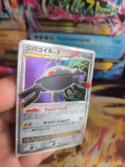 Pokemon Karte Card Holo Magnezone Lv. X Legends Awakend japanese Lv. X Exc - Image 3