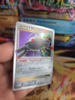 Pokemon Karte Card Holo Magnezone Lv. X Legends Awakend japanese Lv. X Exc - Image 4