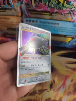 Pokemon Karte Card Holo Magnezone Lv. X Legends Awakend japanese Lv. X Exc - Image 5