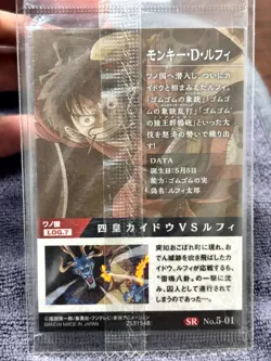 No.5-01 SR Luffy One Piece Wafer Card Bandai - Image 2