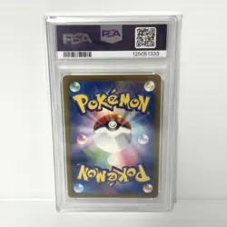 PSA 10 - McDonalds Pikachu 020/M-P Japanese - Graded Pokemon Card - Image 2