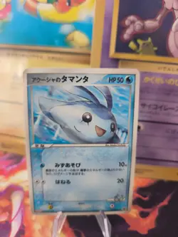 Pokemon Karte Card Samiya's Mantyke Meiji Promo Mantirps Pcg Black japanese NM - Image 1