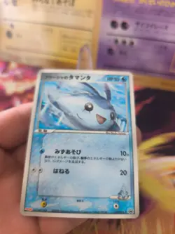 Pokemon Karte Card Samiya's Mantyke Meiji Promo Mantirps Pcg Black japanese NM - Image 3