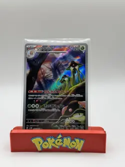 The Pokemon Company Toedscruel 068/066 SV4M Future Flash Holo Art Rare JP 120 HP - Image 1