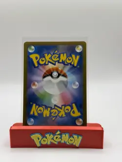 The Pokemon Company Toedscruel 068/066 SV4M Future Flash Holo Art Rare JP 120 HP - Image 2