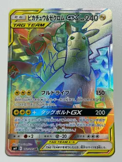Pikachu & Zekrom GX Pokemon Card 112/095 HR HP240 Japanese F/S From Japan - Image 1