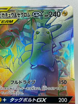 Pikachu & Zekrom GX Pokemon Card 112/095 HR HP240 Japanese F/S From Japan - Image 5