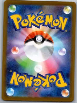Klang - 147/086 Japanese SV11W: White Flare - Pokemon Card - NM - Image 2