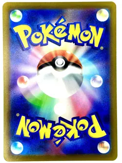 Arceus V 267/S-P Promo Sword & Shield Promos Pokemon Japanese Near Mint - Image 2