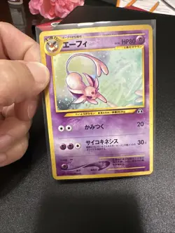 Espeon Crossing The Ruins Pokemon TCG Japanese Neo Discovery Holo NM 196 - Image 1