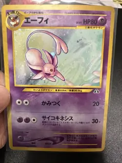 Espeon Crossing The Ruins Pokemon TCG Japanese Neo Discovery Holo NM 196 - Image 3