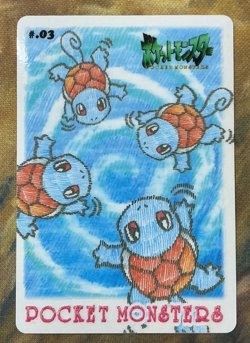 Pocket Monsters Squirtle Sealdass Stitch Touch 1998 N.03 #2856 - Image 1
