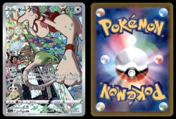 Smeargle 073/068 Character Rare S11a: Incandescent Arcana Pokemon Japanese NM - Image 3