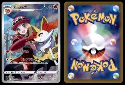 Braixen 069/068 Character Rare S11a: Incandescent Arcana Pokemon Japanese NM - Image 3