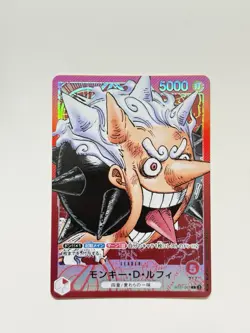 Luffy ST21-001 One Piece BASE SHOP Limited Card Collection Vol.1 #8 - Image 1