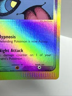 Pokemon EX Dragon Shuppet Reverse Holo Card 43/97 LP - Image 5