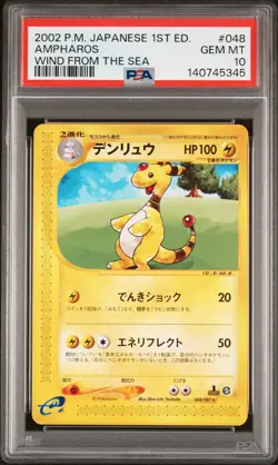 For Protahn POKEMON AMPHAROS Japanese Wind From The Sea 048/087 PSA 10 GEM MINT - Image 1