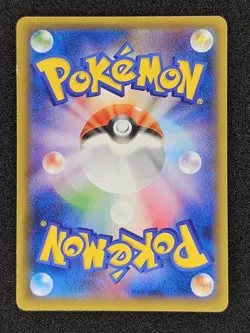 LP POKEMON ABSOL Japanese Gym Promo XY-P - Image 2