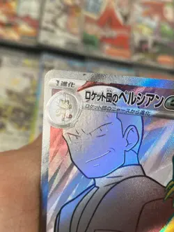 JAPANESE POKEMON TEAM ROCKET'S PERSIAN EX 118/098 ULTRA SV10 - NM/M - Image 3