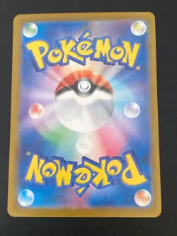 JAPANESE POKEMON TEAM ROCKET'S PERSIAN EX 118/098 ULTRA SV10 - NM/M - Image 4