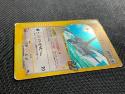 2002 POKEMON Japanese THEATER LTD VS #012 ALTO MARE'S LATIOS-HOLO - Image 2