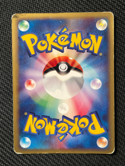 2002 POKEMON Japanese THEATER LTD VS #012 ALTO MARE'S LATIOS-HOLO - Image 3