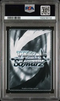 WEISS SCHWARZ JAPANESE KADOKAWA SNEAKER BUNKO MEMORY OF MEETING, NAGATO PSA 10 - Image 2