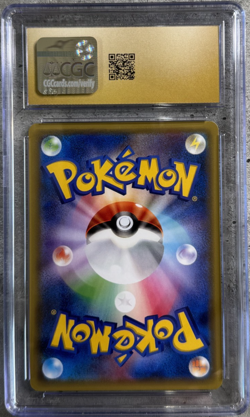 Pokemon Card JPN 1st Ed. Registeel CGC 10 Pristine, Bandit Ring 51/81, 2015 (1) - Image 2
