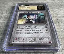 Pokemon Card JPN 1st Ed. Registeel CGC 10 Pristine, Bandit Ring 51/81, 2015 (1) - Image 3