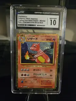 Charmeleon 002/032 Pokemon TCG Classic: Charizard Holo (Japanese) - Image 1