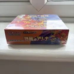 Pokemon TCG Heat Wave Arena Booster Box SV9a Factory Sealed Japanese UK Seller - Image 4