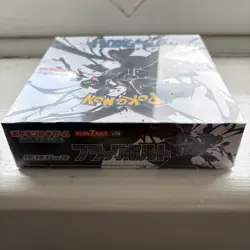 Pokemon Black Bolt sv11B Japanese Booster Box Factory Sealed. UK Seller - Image 3