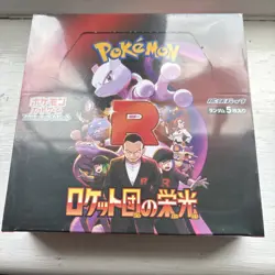 Pokemon Glory of Rocket Sealed Booster Box SV10 Japanese UK Seller - Image 1