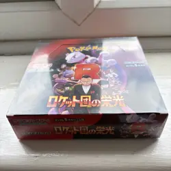 Pokemon Glory of Rocket Sealed Booster Box SV10 Japanese UK Seller - Image 2