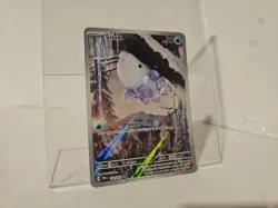 Pokemon Temporal Forces Snom 168 NM - Image 3