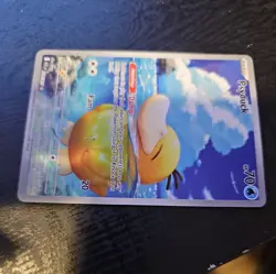 Psyduck IR 226/217 Illustration Rare Ascended Heroes (English) In Hand - Image 4