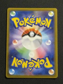 Pokemon Cobalion # 149/086 Japanese Black Bolt AR Full Alt Art US SELLER!! NM MT - Image 2