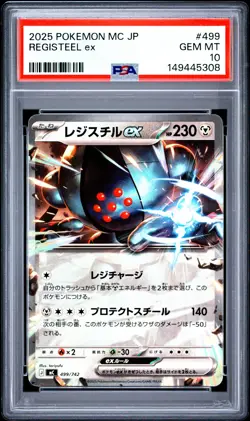 2025 POKEMON JAPANESE MC-START DECK 100 BATTLE COLLECTION REGISTEEL EX PSA 10 - Image 1