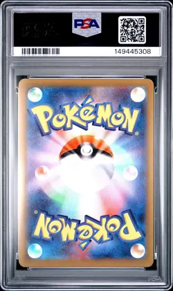 2025 POKEMON JAPANESE MC-START DECK 100 BATTLE COLLECTION REGISTEEL EX PSA 10 - Image 2